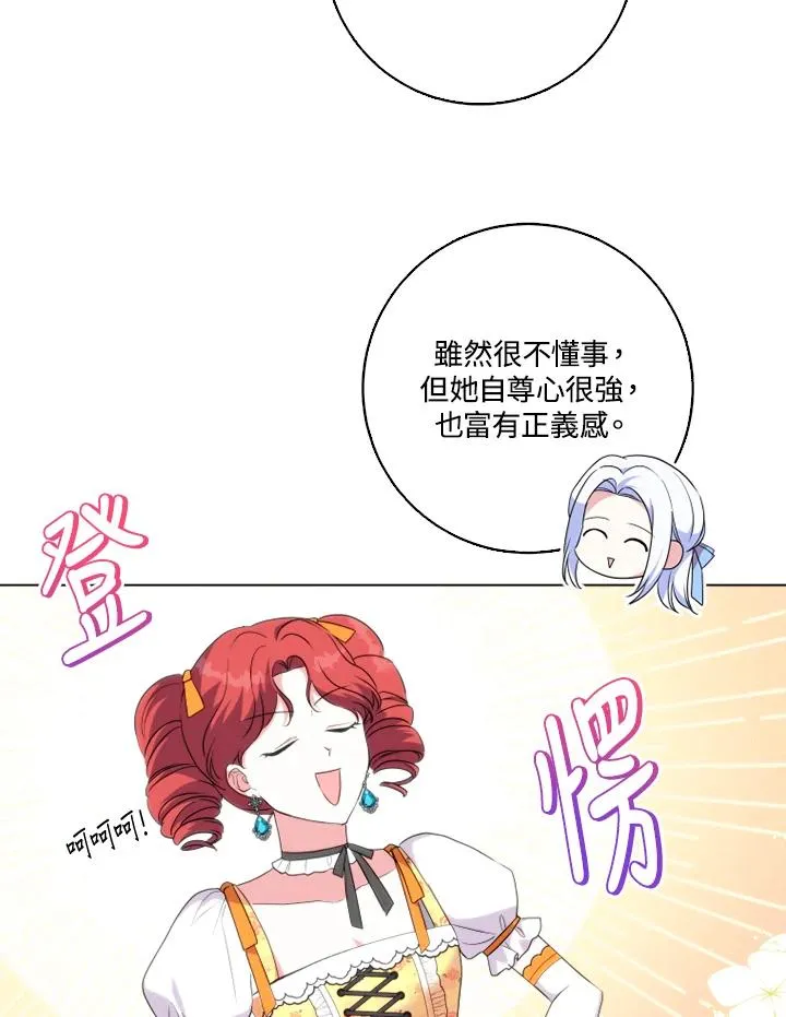第44话73