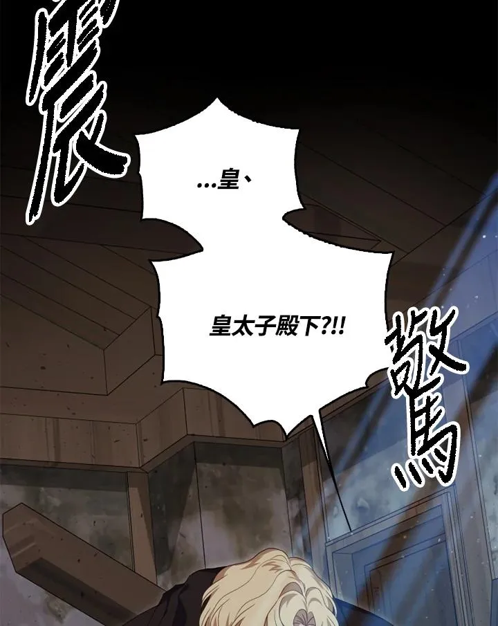 第21话5