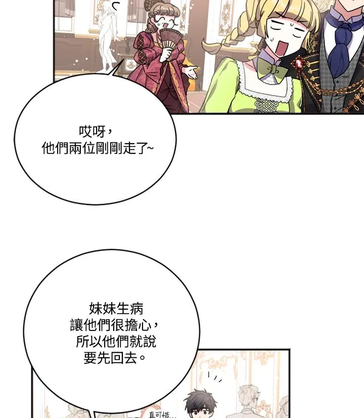 第3话74