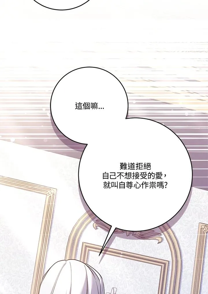 第57话18