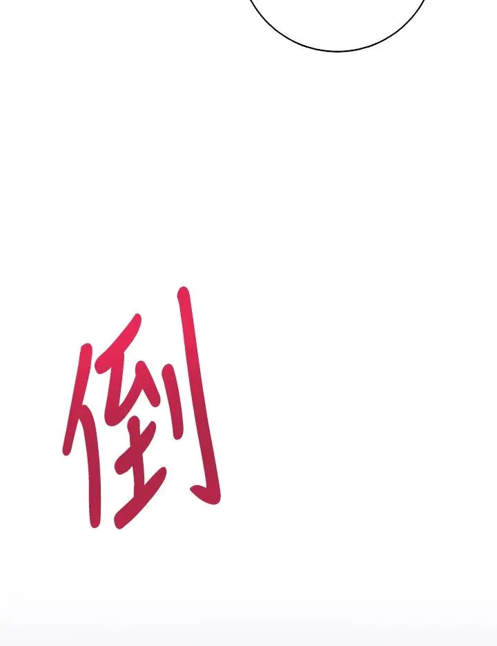 第50话133