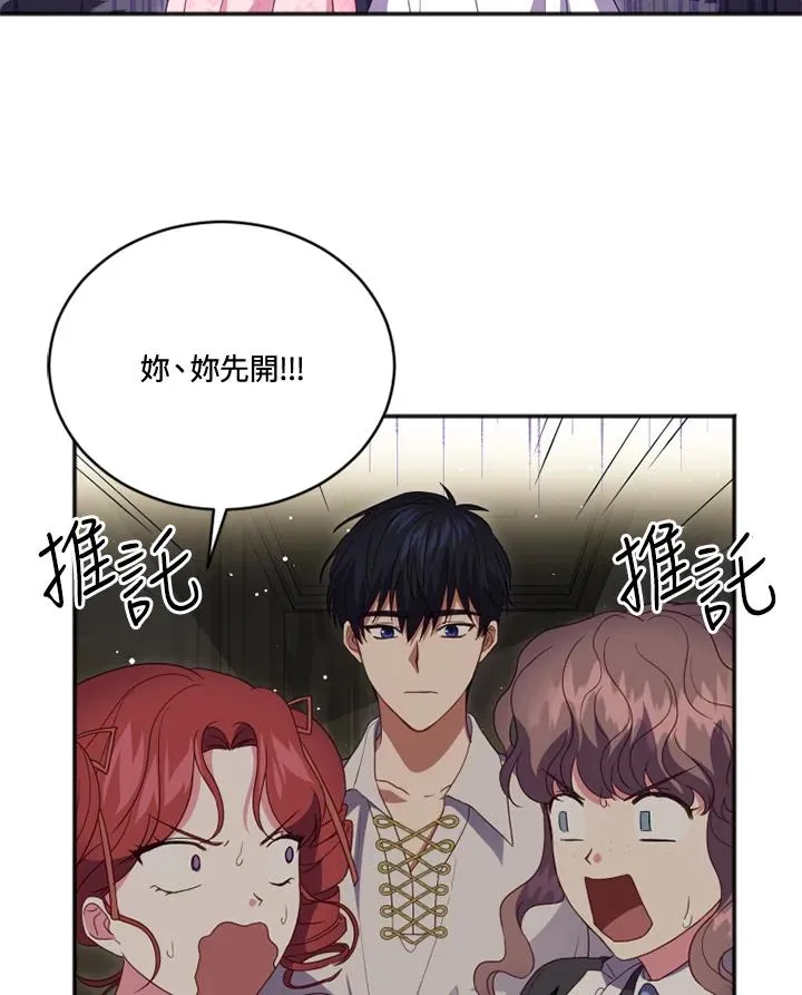 第19话53