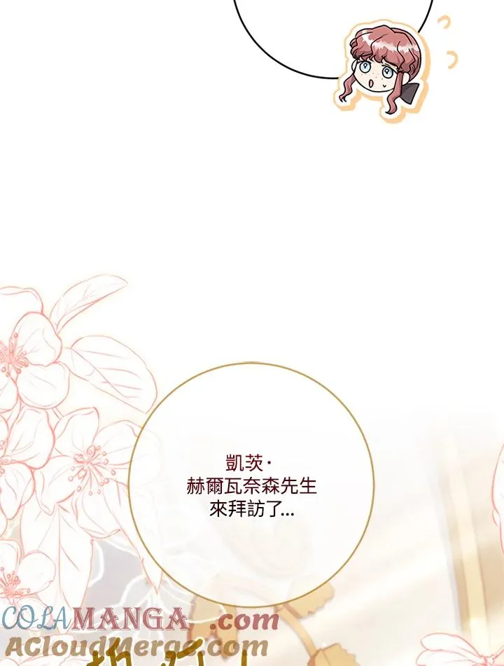 第75话68