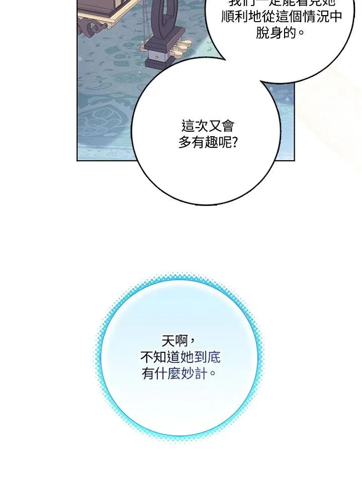 第52话21