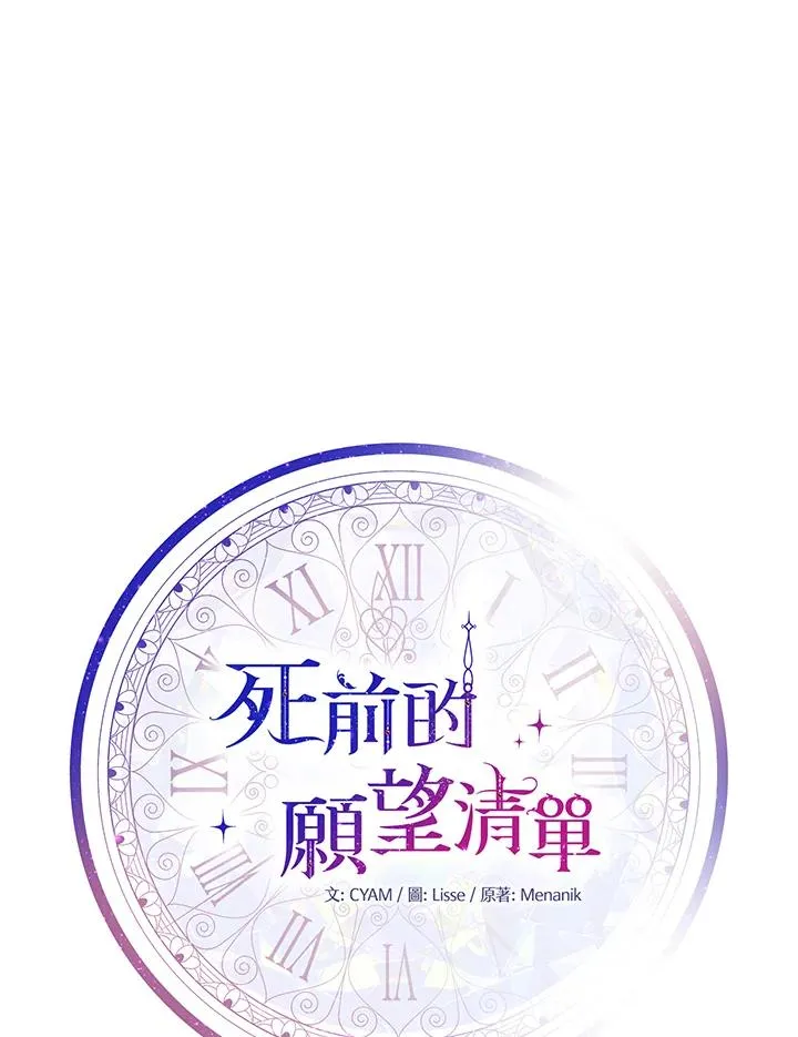 第69话59