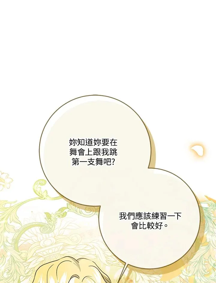 第65话117