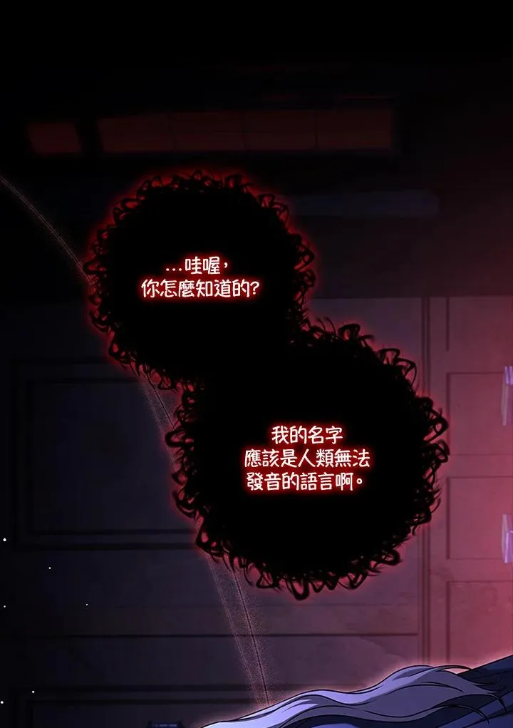 第77话70