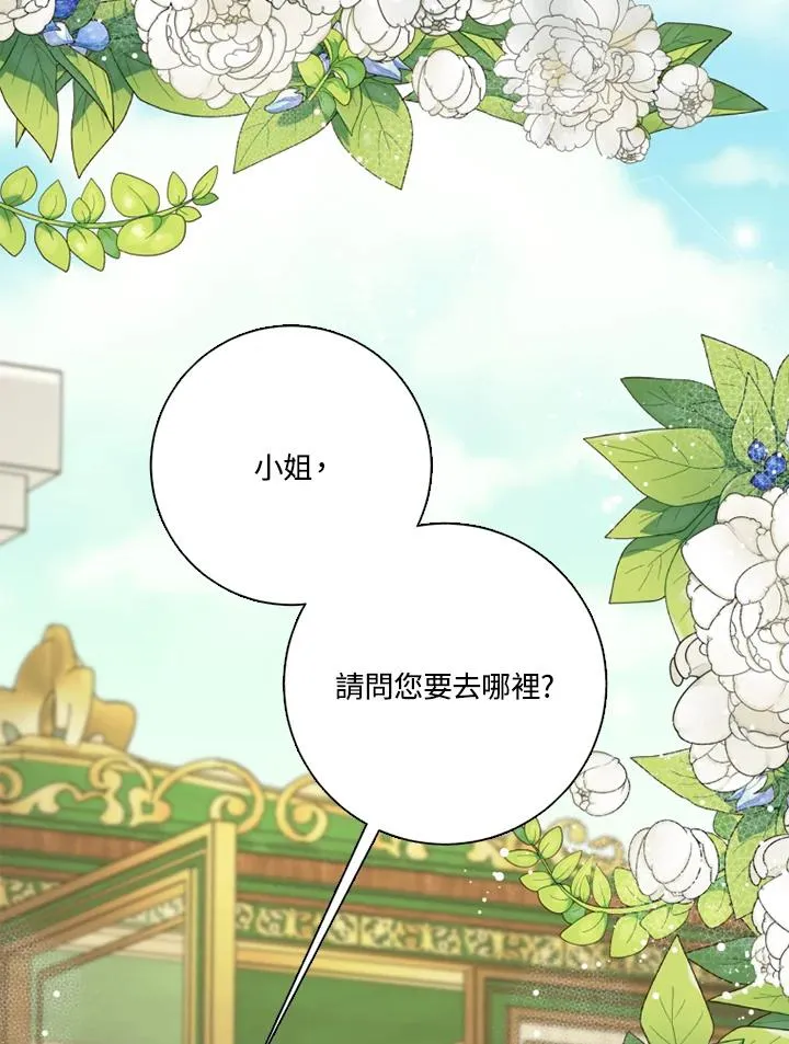 第48话110