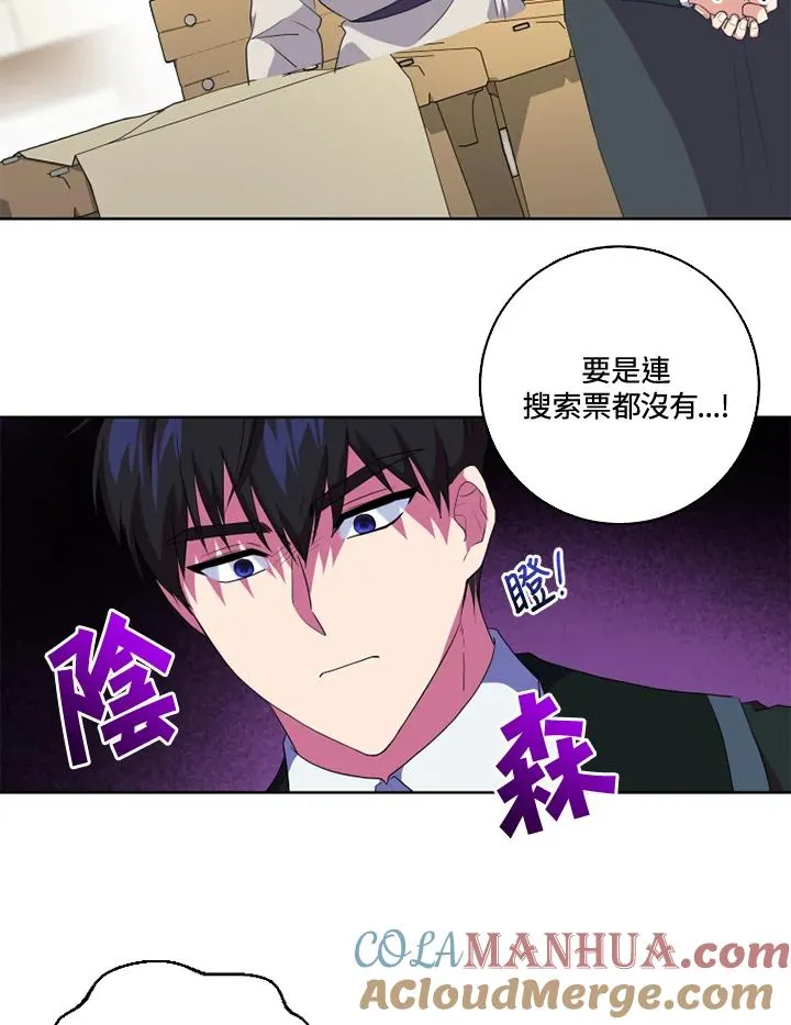 第32话33