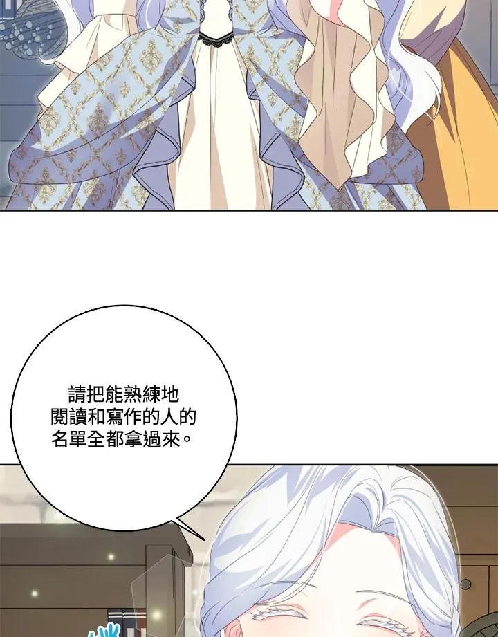 第29话59