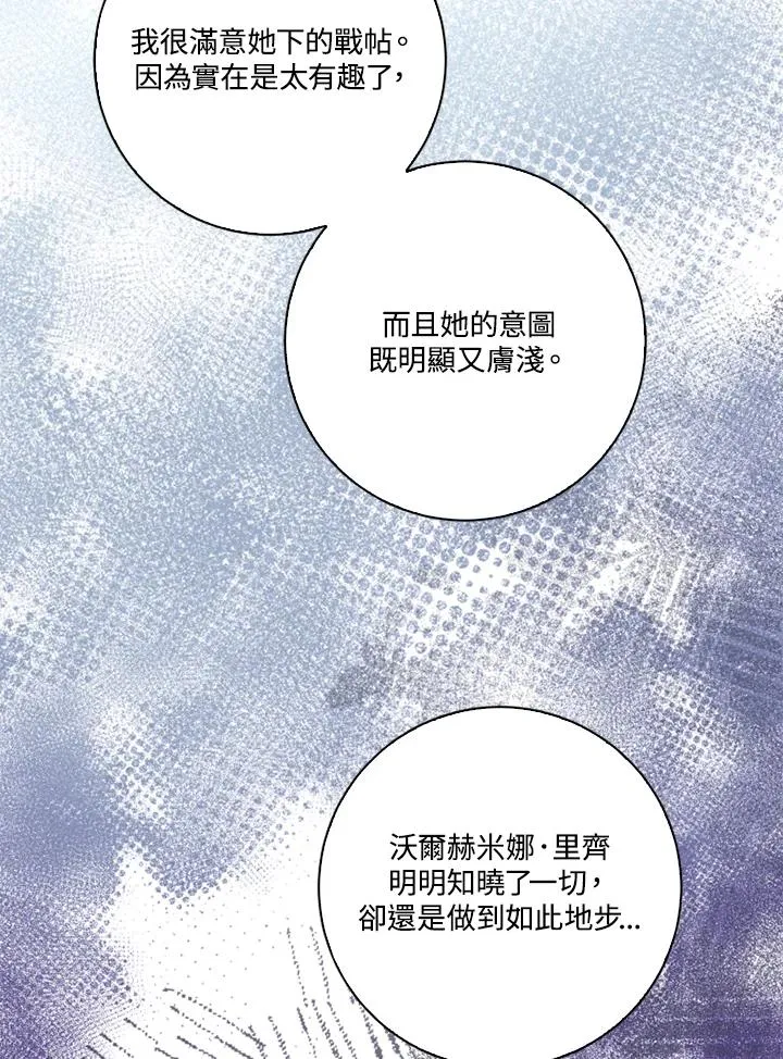 第48话5