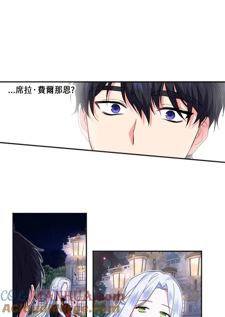 第7话33