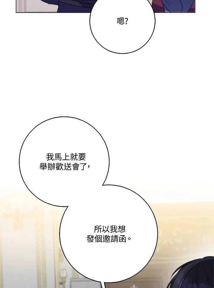 第44话85