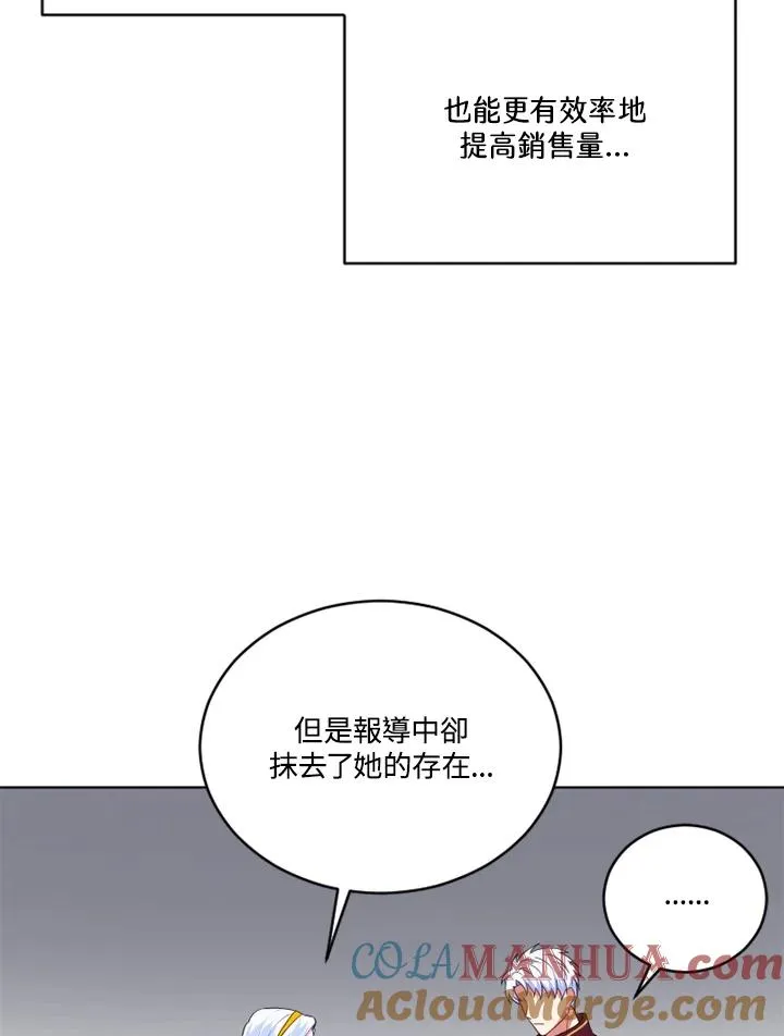 第24话57