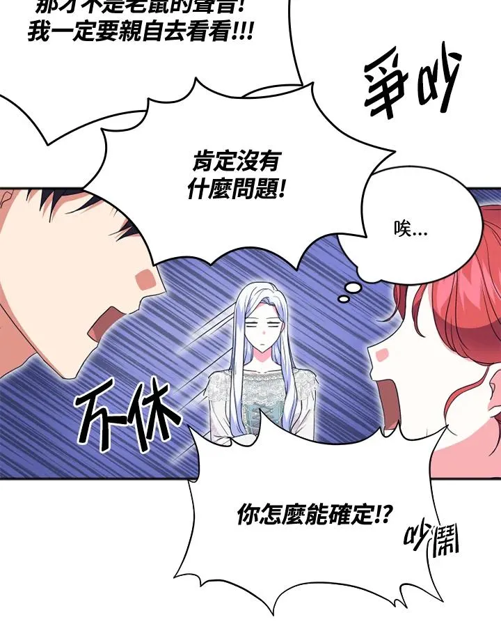 第19话38