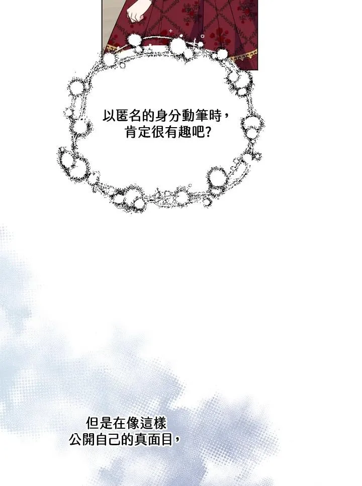第46话67
