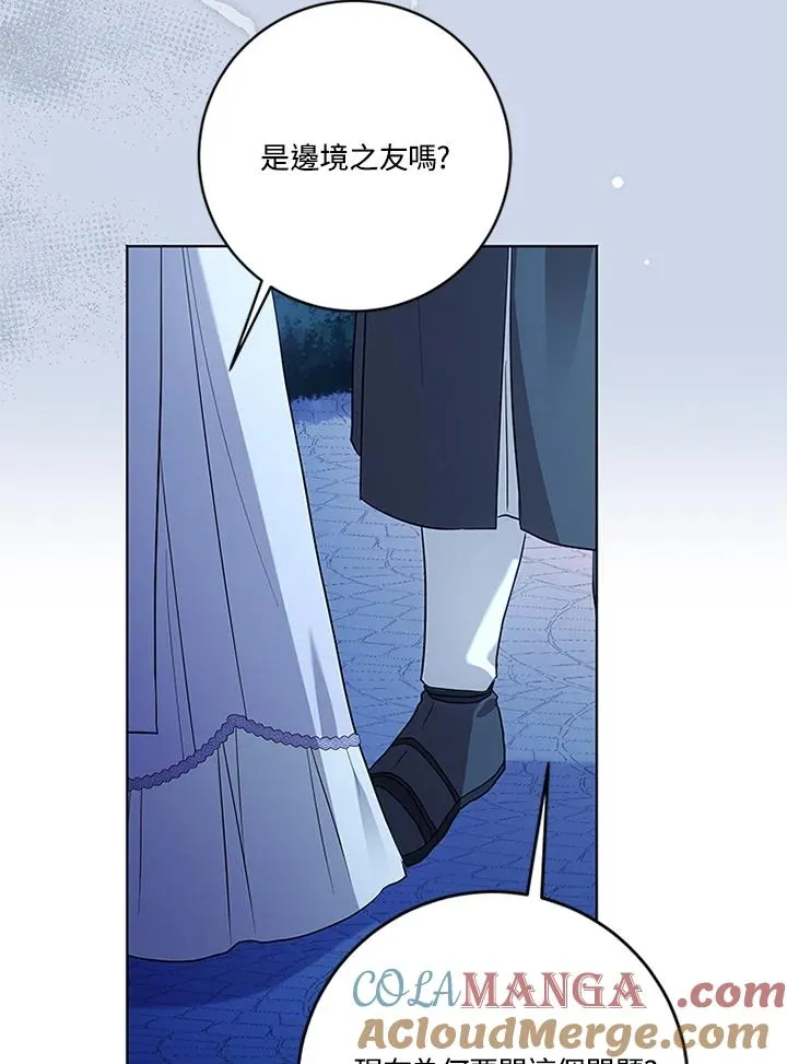 第83话96