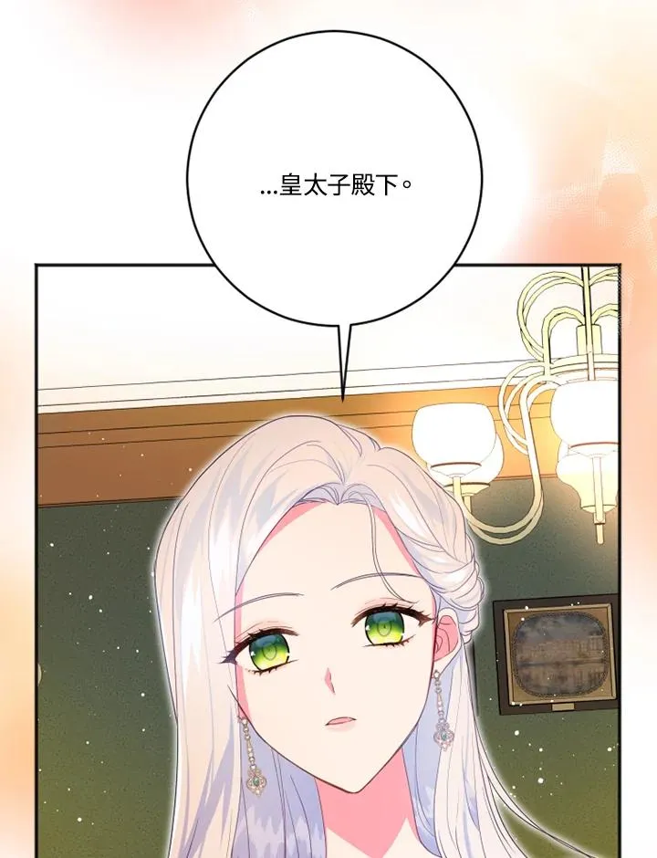 第13话80