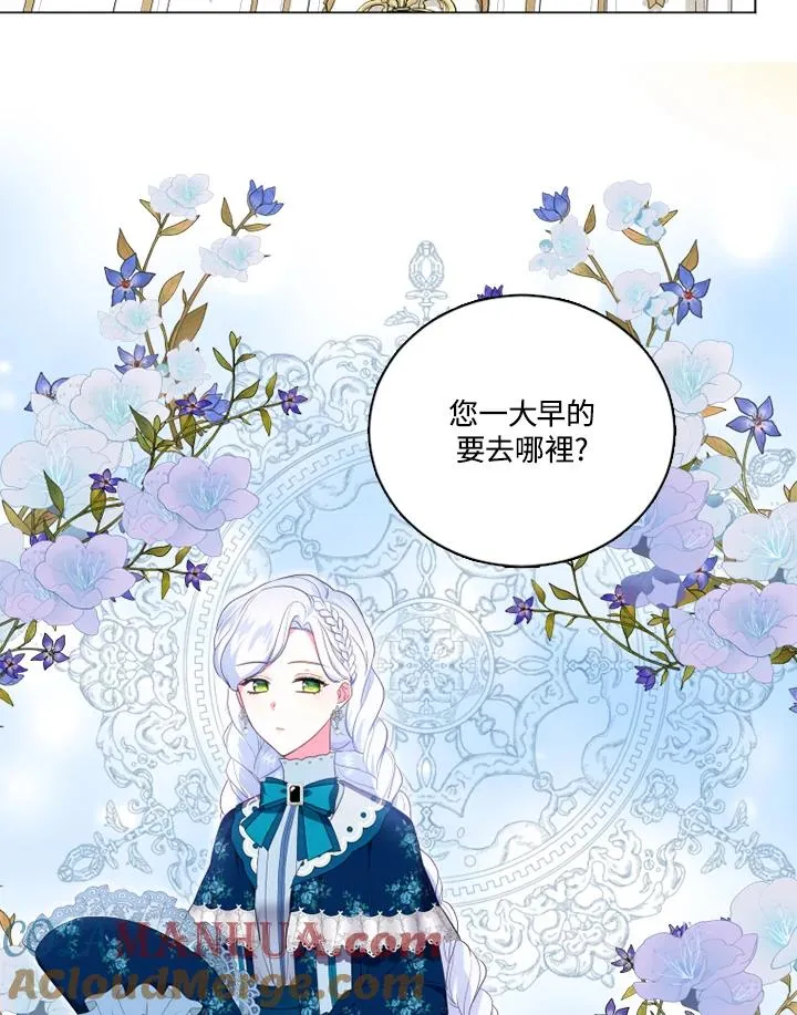 第14话57