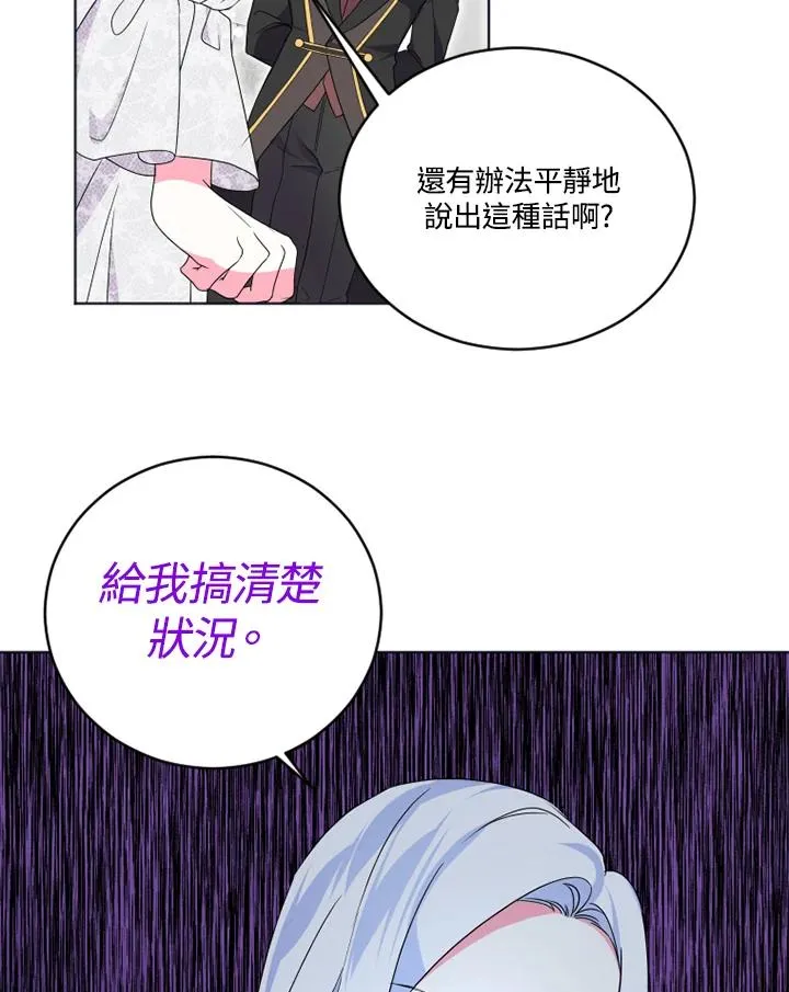 第22话29