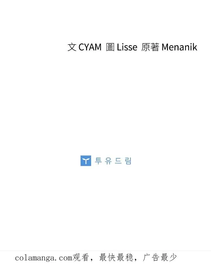 第63话118