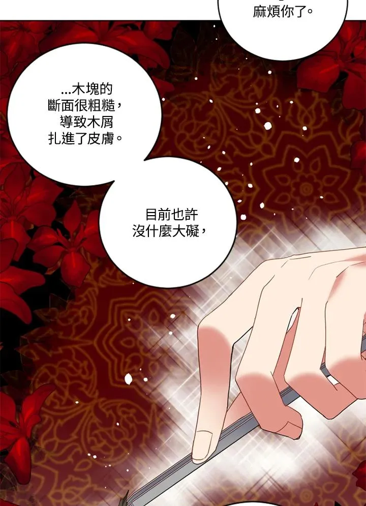 第21话64