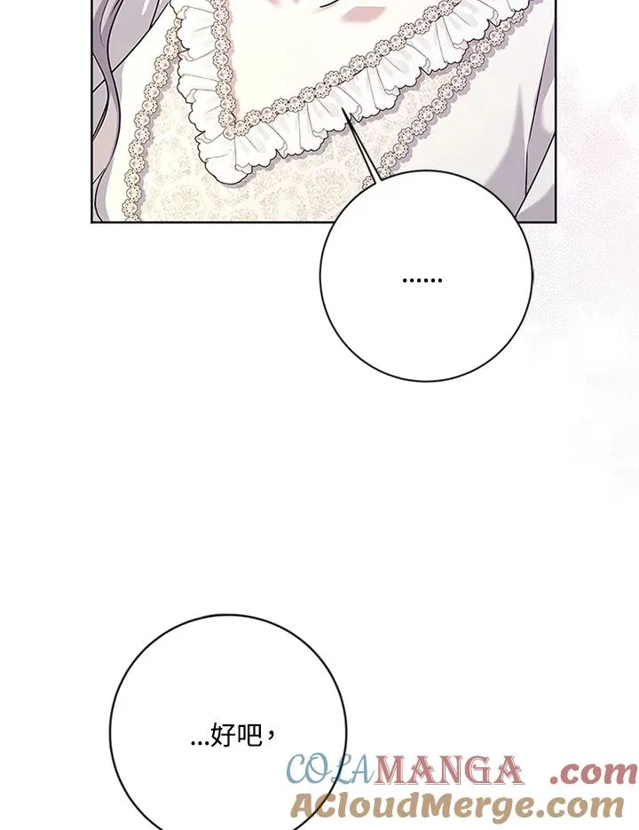 第70话28