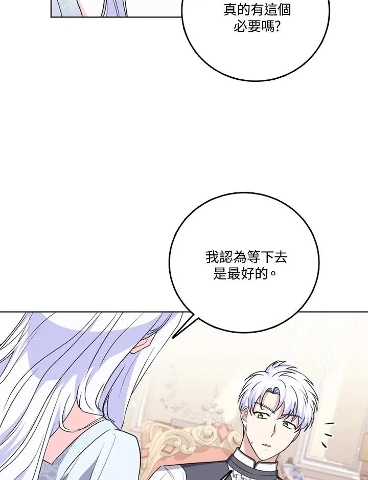 第25话70