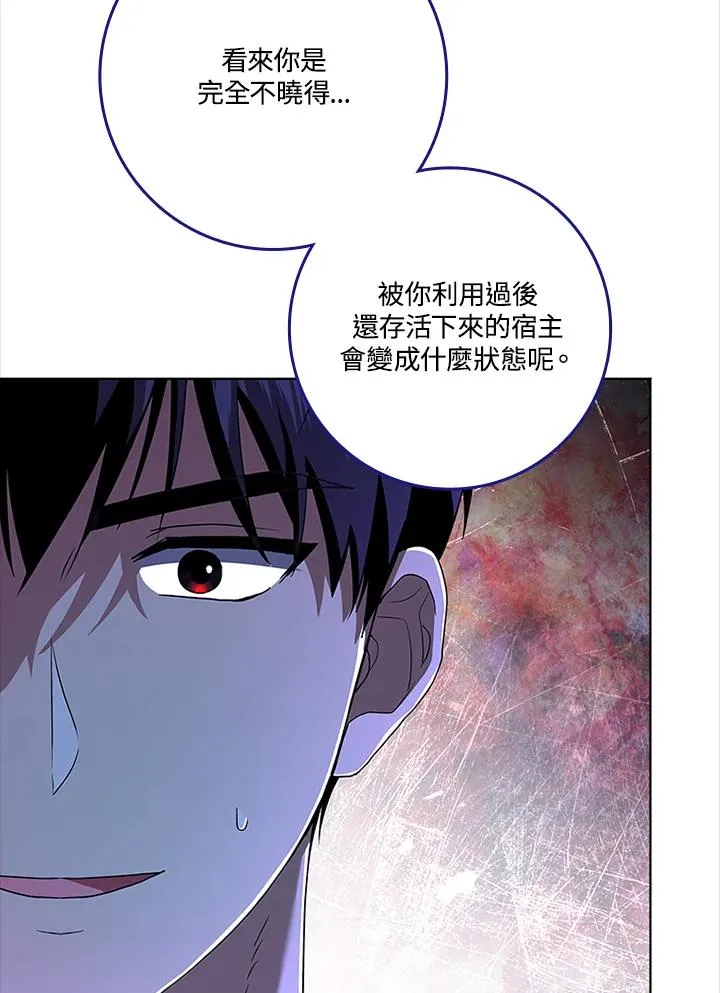 第78话78