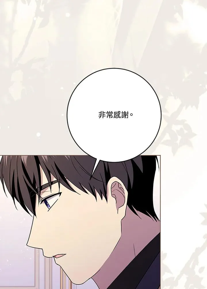 第64话30