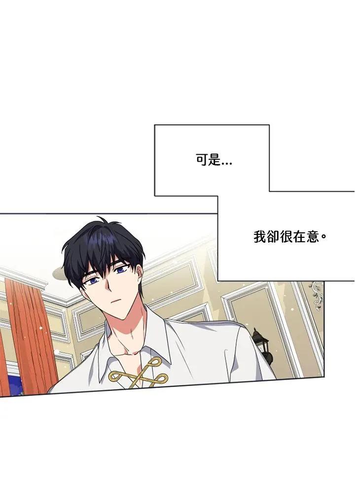 第22话79