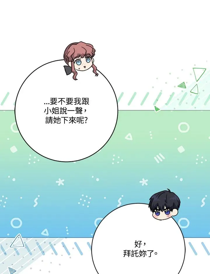 第62话97