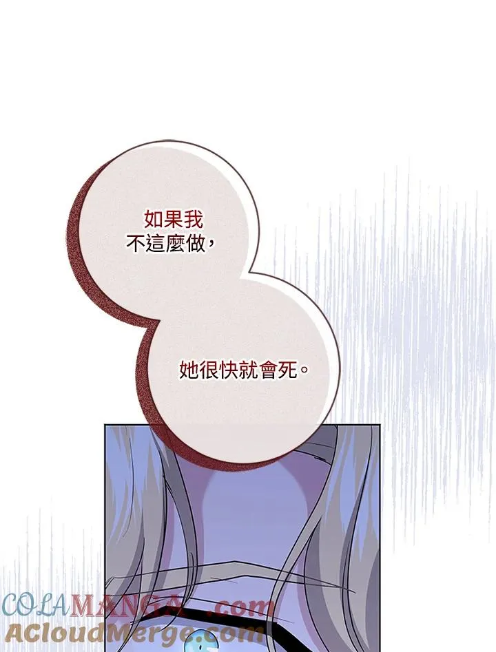 第84话88
