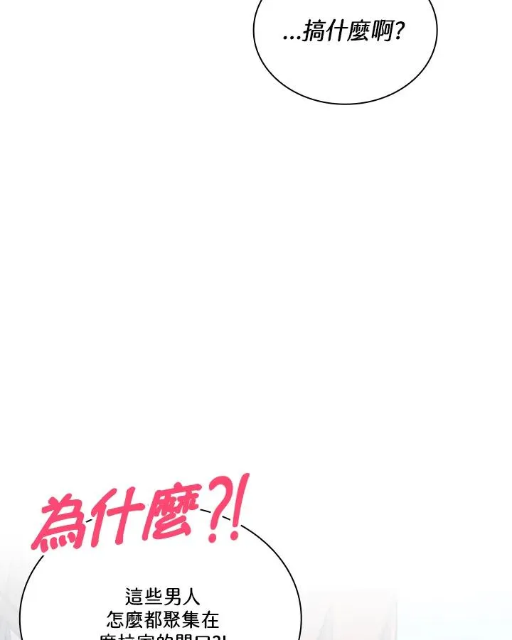 第10话86