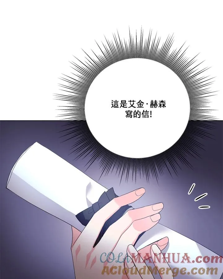 第40话88