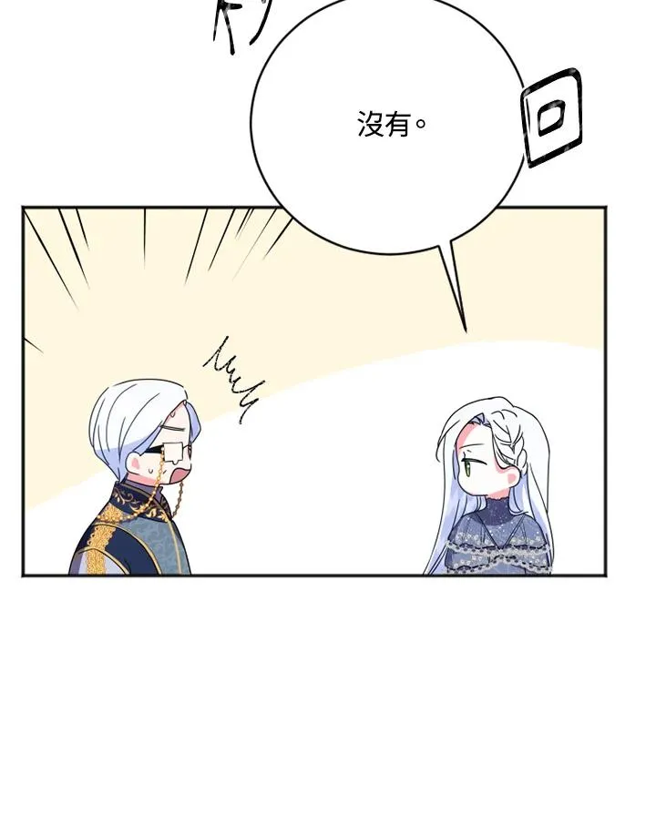 第4话86