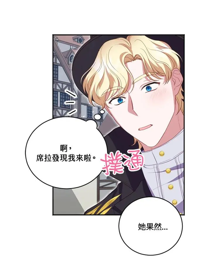 第11话26