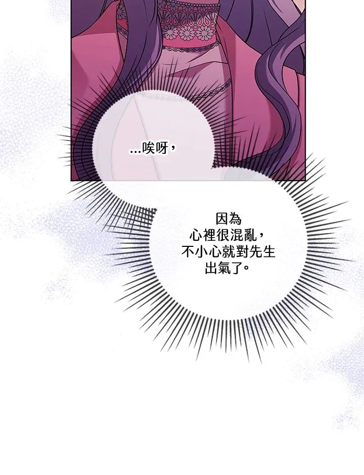第67话34