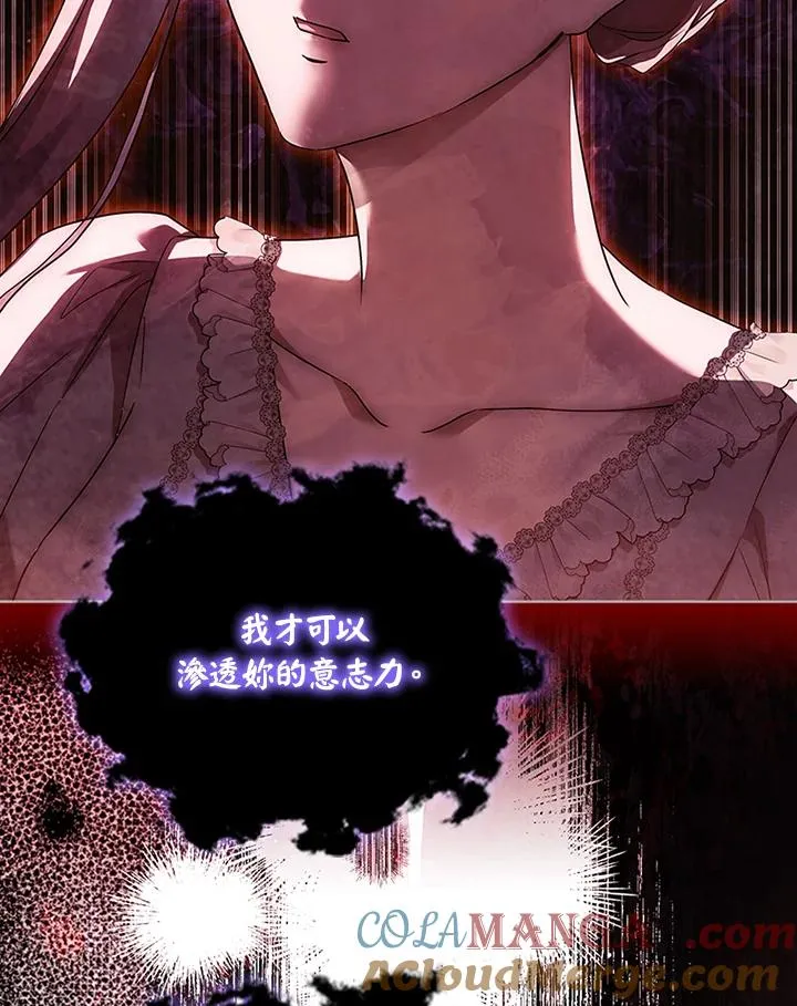 第71话100