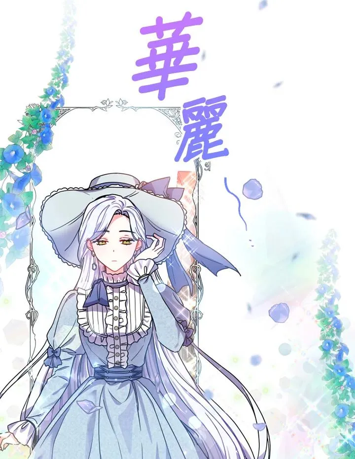 第3话9