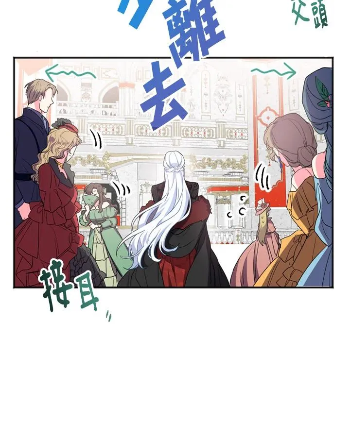 第5话103