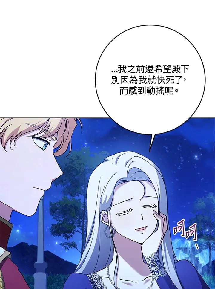 第58话62