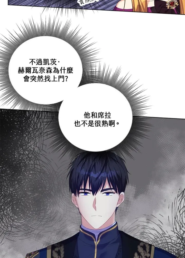 第28话29