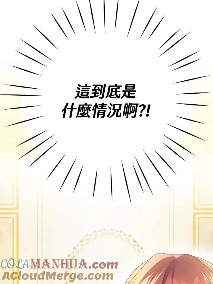 第40话108