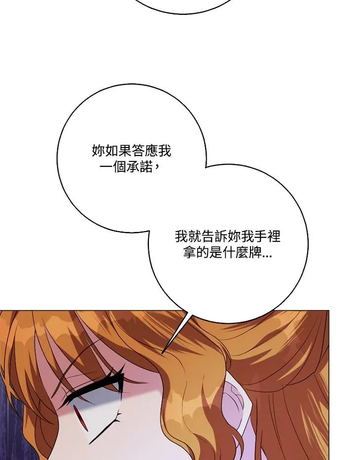 第46话53