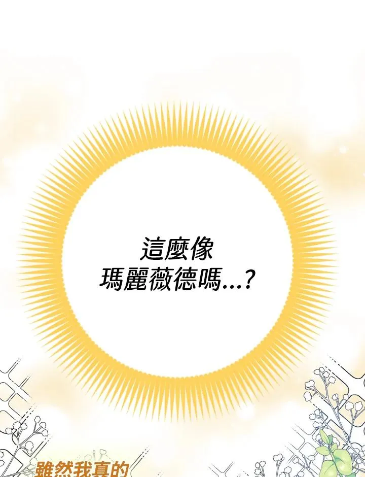 第4话69