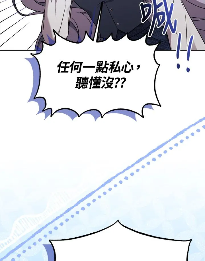 第69话3