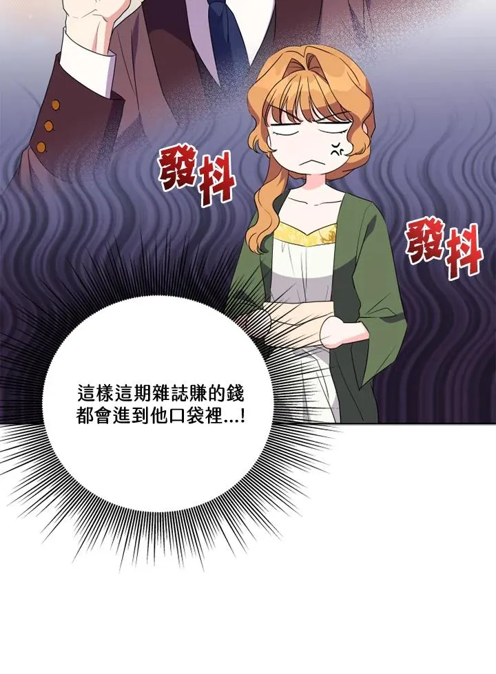 第35话5