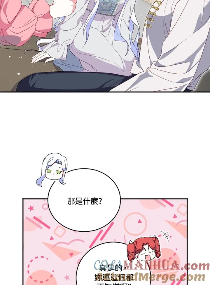 第18话45