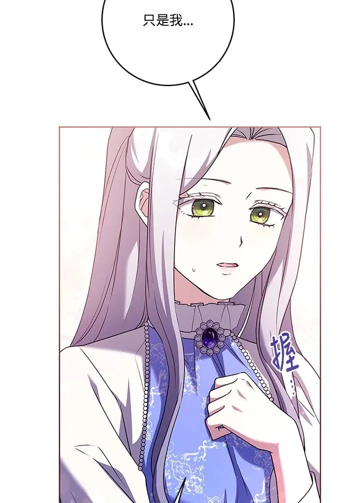第81话57